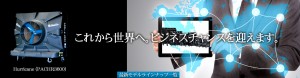 冷風機・サーキュレーターのレンタル・販売なら株式会社ポート・ア・クールジャパン